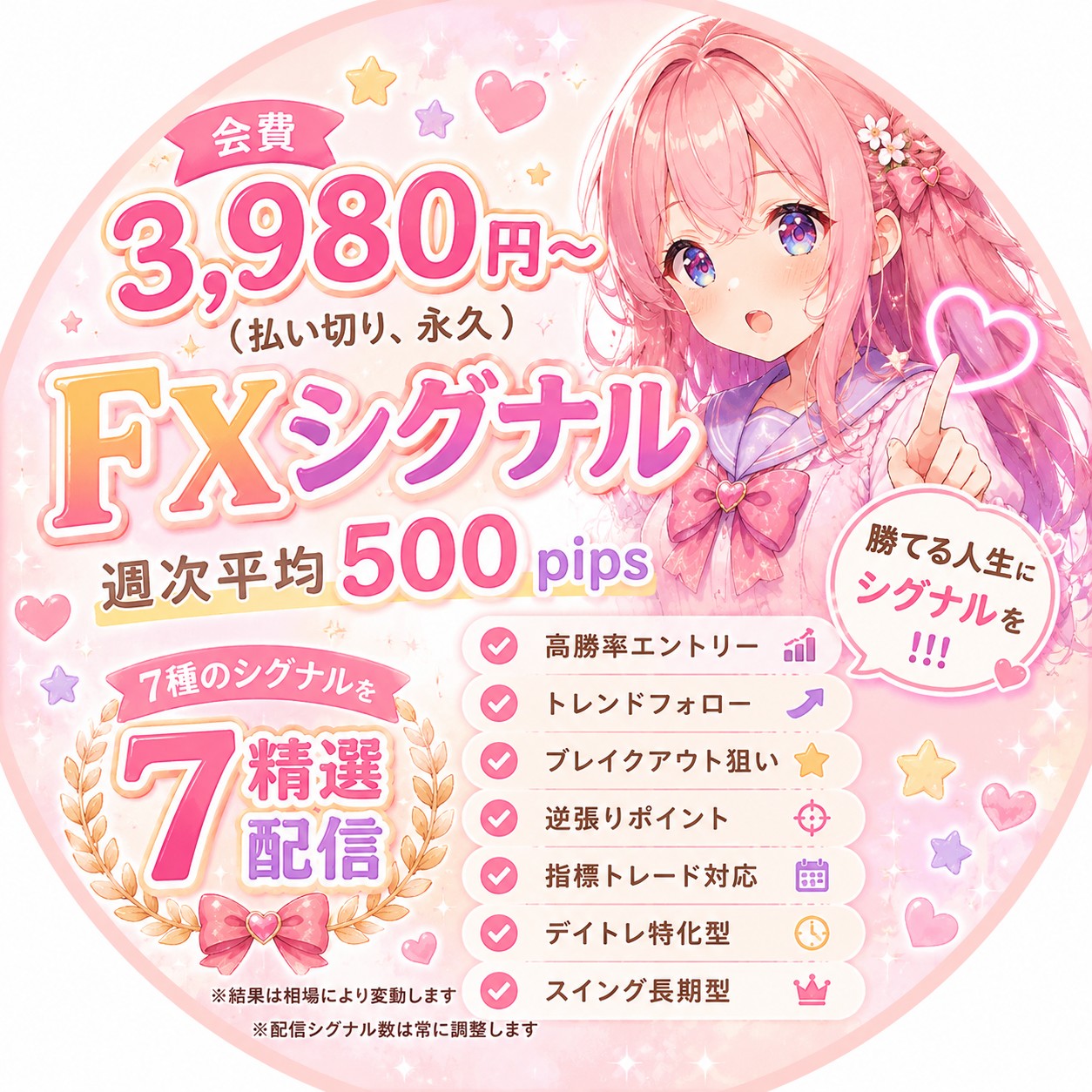 おすすめバナー2
