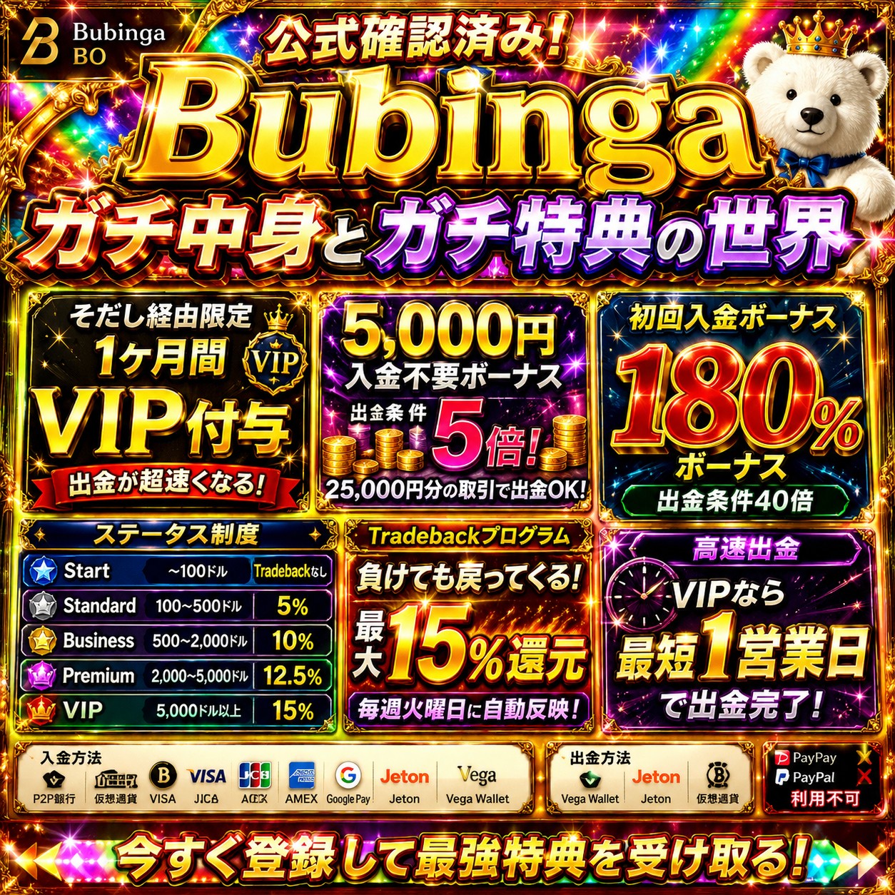 おすすめバナー1
