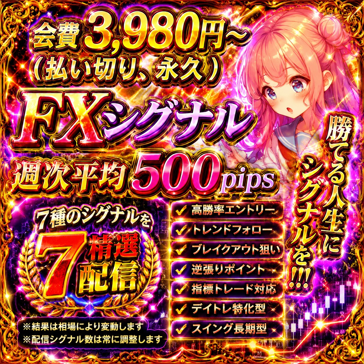 おすすめバナー2