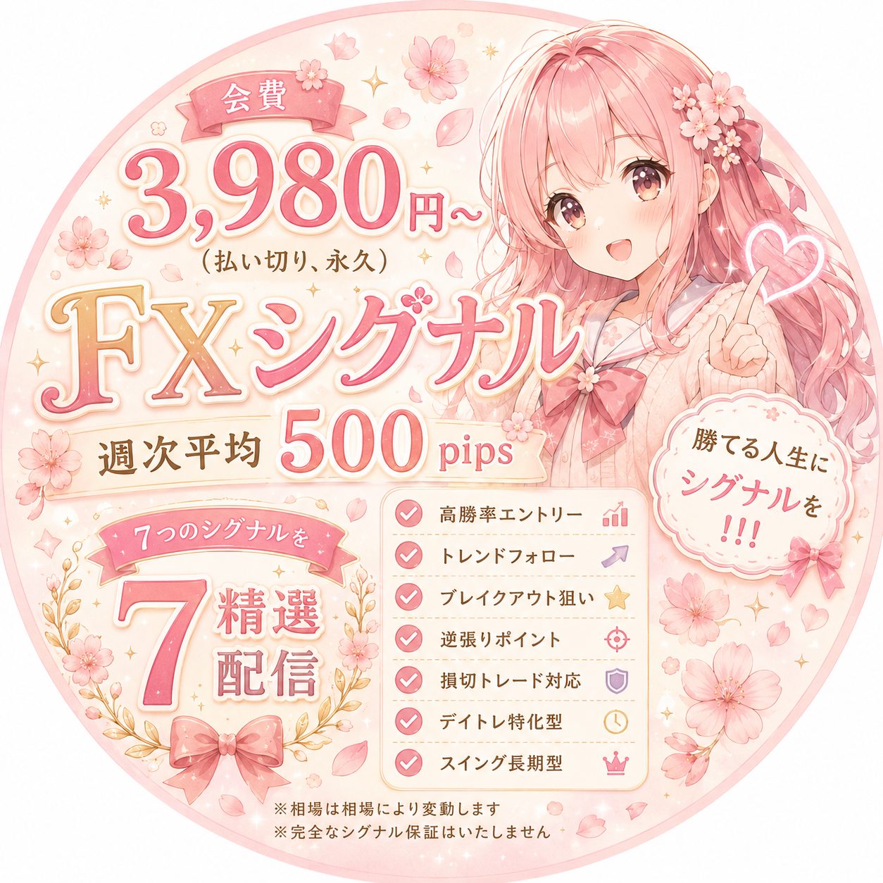 おすすめバナー2